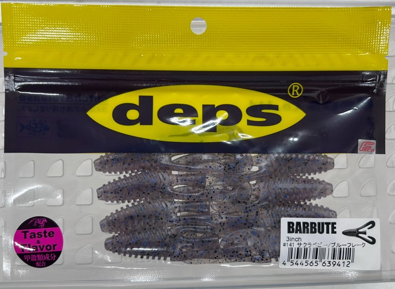deps BARBUTE 3.0inch #141 Sakura Baby Blue Flake deps BARBUTE 3.0inch #141 Sakura Baby Blue Flake
