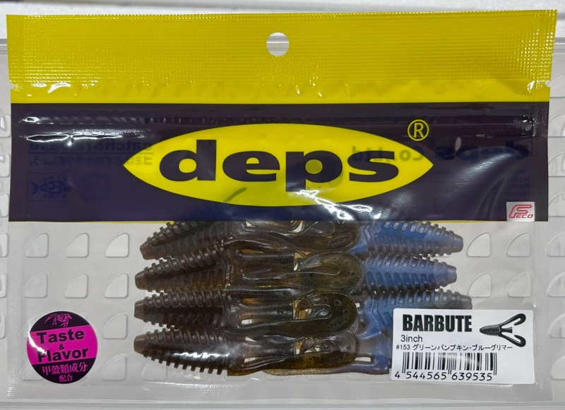 deps BARBUTE 3.0inch #153 Greenpumpkin Blue Glimmer deps BARBUTE 3.0inch #153 Greenpumpkin Blue Glimmer