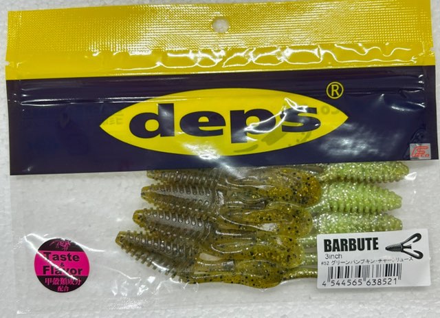 deps BARBUTE 3.0inch #52Greenpumpkin Chart