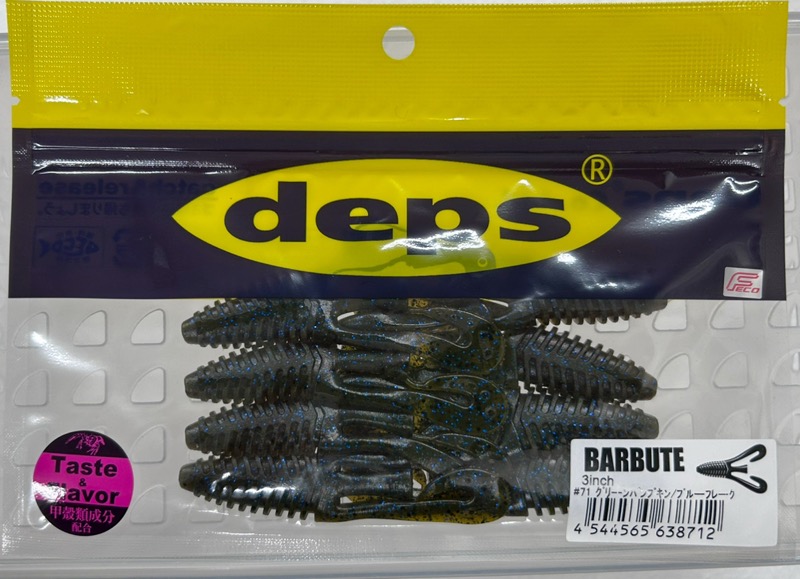 deps BARBUTE 3.0inch #71 Greenpumpkin Blue Flake deps BARBUTE 3.0inch #71 Greenpumpkin Blue Flake