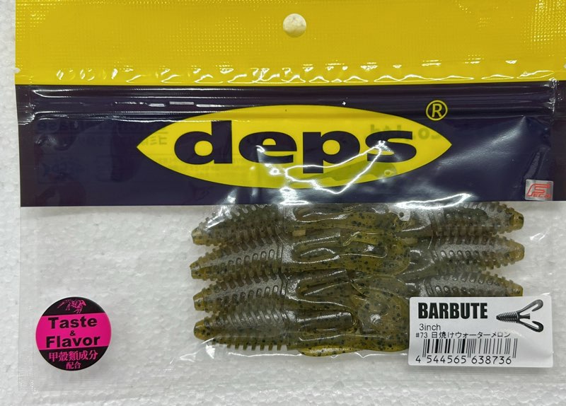 deps BARBUTE 3.0inch #73 Hiyake Watermelon