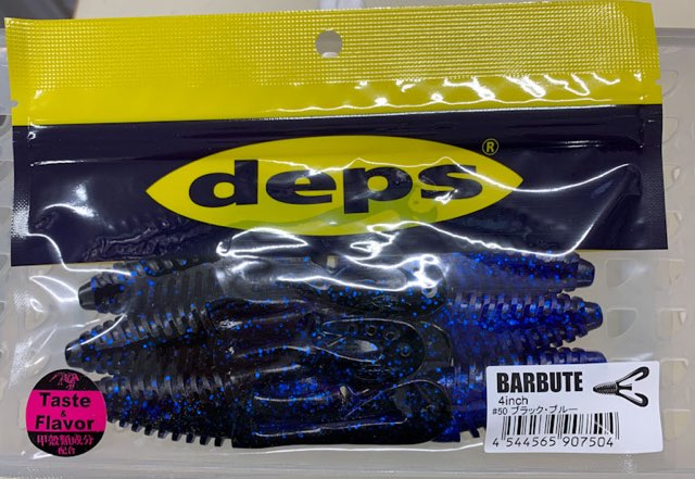 deps BARBUTE 4.0 inch Black Blue
