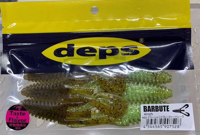 deps BARBUTE 4.0 inch #52 Greenpumpkin Chartreuse