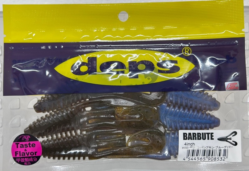 deps BARBUTE 4.0 inch #153 Greenpumpkin Blue Glimmer deps BARBUTE 4.0 inch #153 Greenpumpkin Blue Glimmer