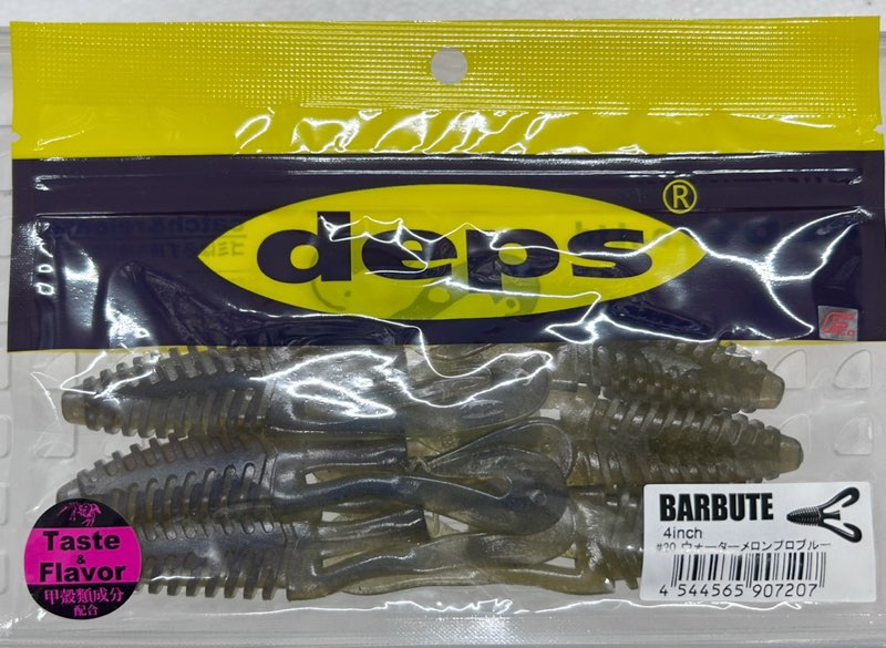 deps BARBUTE 4.0 inch #20 WatermelonProblue