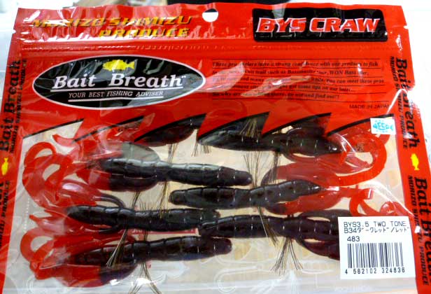 BYS CRAW 3.5inch #B34 Dark Red Red Claw - Click Image to Close