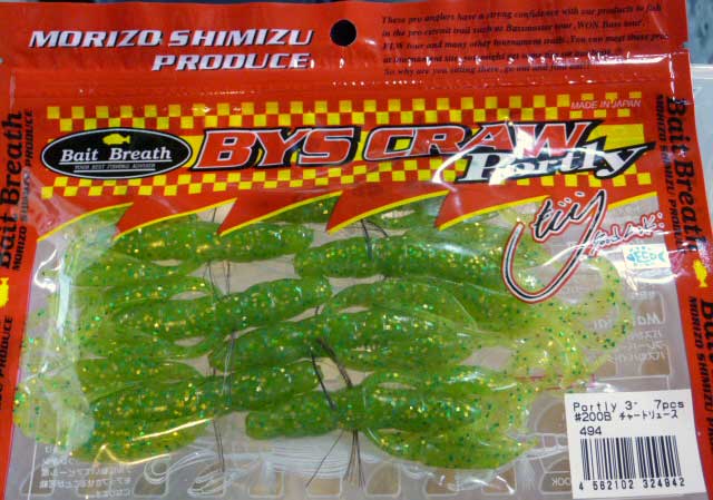 BYS CRAW Portly 3inch #200 Chartreuse