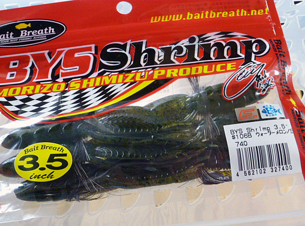 BYS SHRIMP 3.5inch #106:Watermelon Seed
