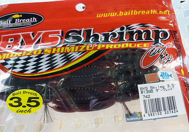 BYS SHRIMP 3.5inch #139:Dark Red Seed - Click Image to Close