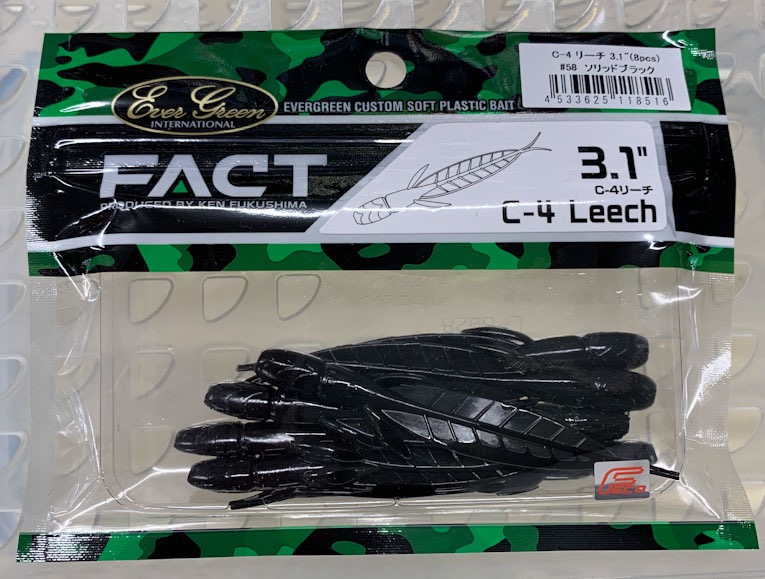 C-4 leech 3.1inch Solid Black - Click Image to Close