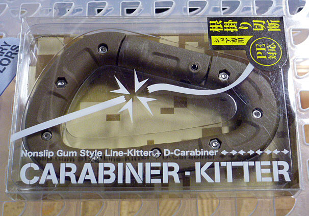Daiichi Seiko Carabiner Kitter Dark Earth - Click Image to Close
