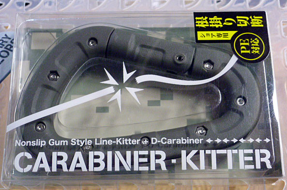 Daiichi Seiko Carabiner Kitter Foliage Green - Click Image to Close