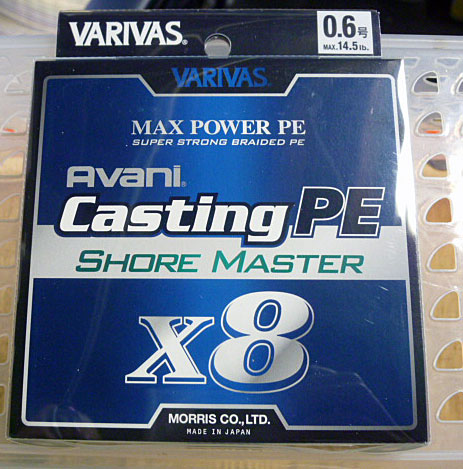 Avani Casting PE Shore Master X8 #0.6-14.5Lbs [200m]
