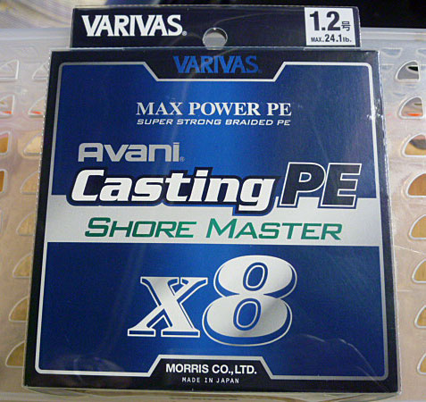 Avani Casting PE Shore Master X8 #1.2-24.1Lbs [200m]
