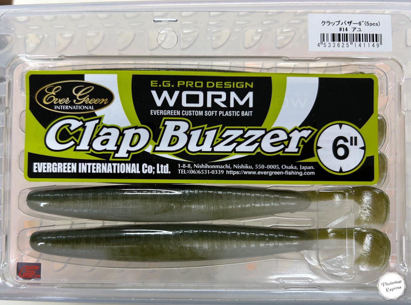 Clap Buzzer 6inch Ayu - Click Image to Close