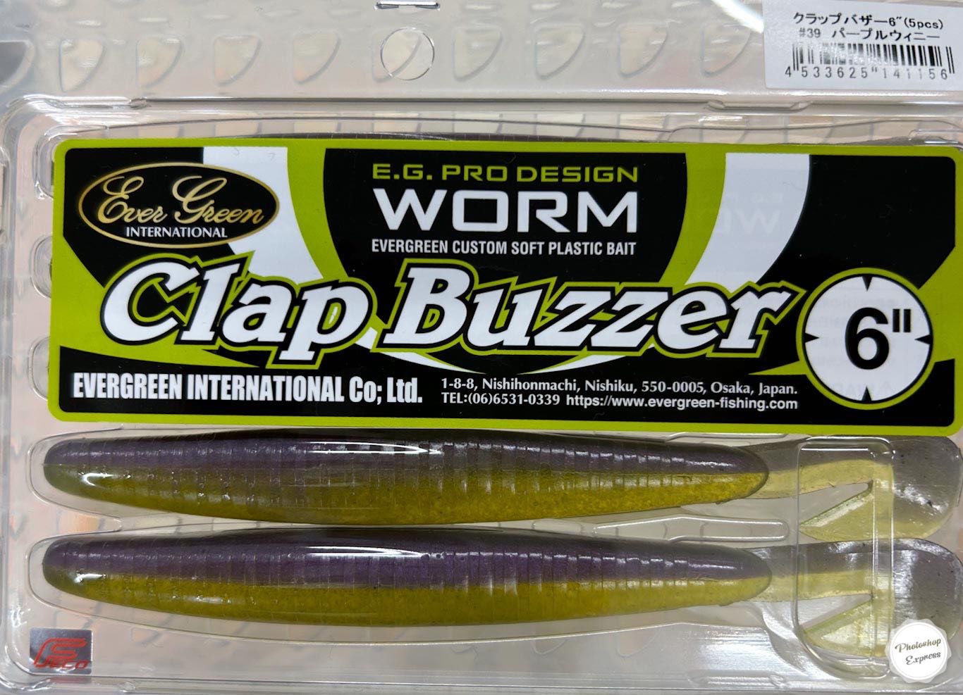 Clap Buzzer 6inch Purple Weenie