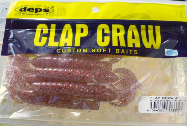 CLAP CRAW 4inch Clear Pepper Copper
