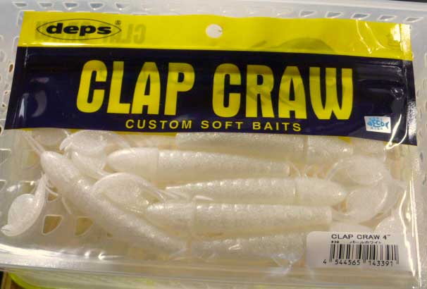 CLAP CRAW 4inch Pearl White