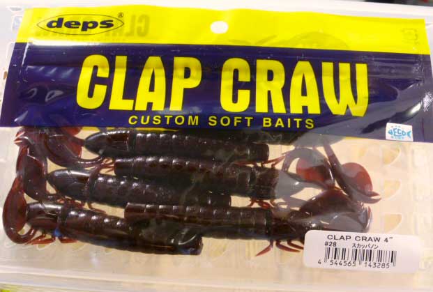 CLAP CRAW 4inch Scuppernong