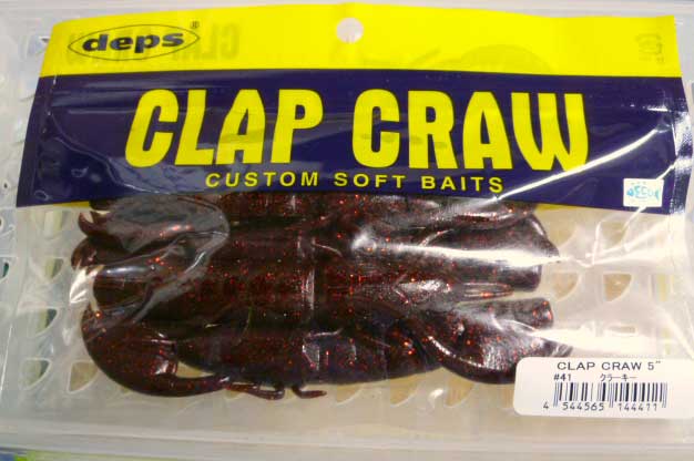 CLAP CRAW 5inch Clarky - Click Image to Close