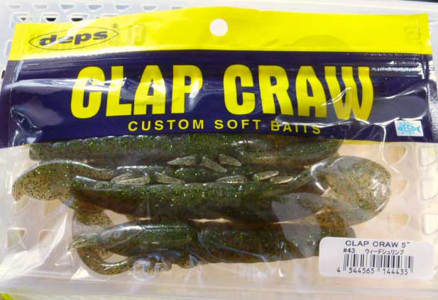 CLAP CRAW 5inch Weed Shrimp - Click Image to Close
