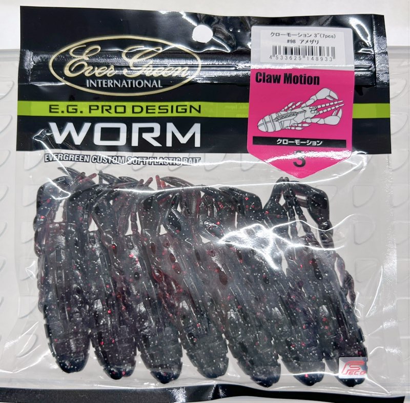 CLAW MOTION 3inch Amezari