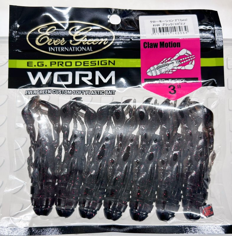 CLAW MOTION 3inch Black Ebimizo