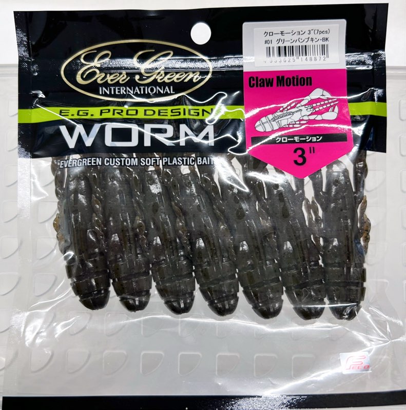 CLAW MOTION 3inch Greenpumpkin BK