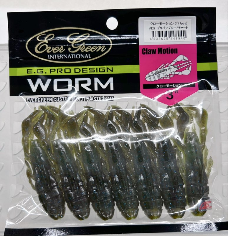 CLAW MOTION 3inch Greenpumpkin Blue Chart