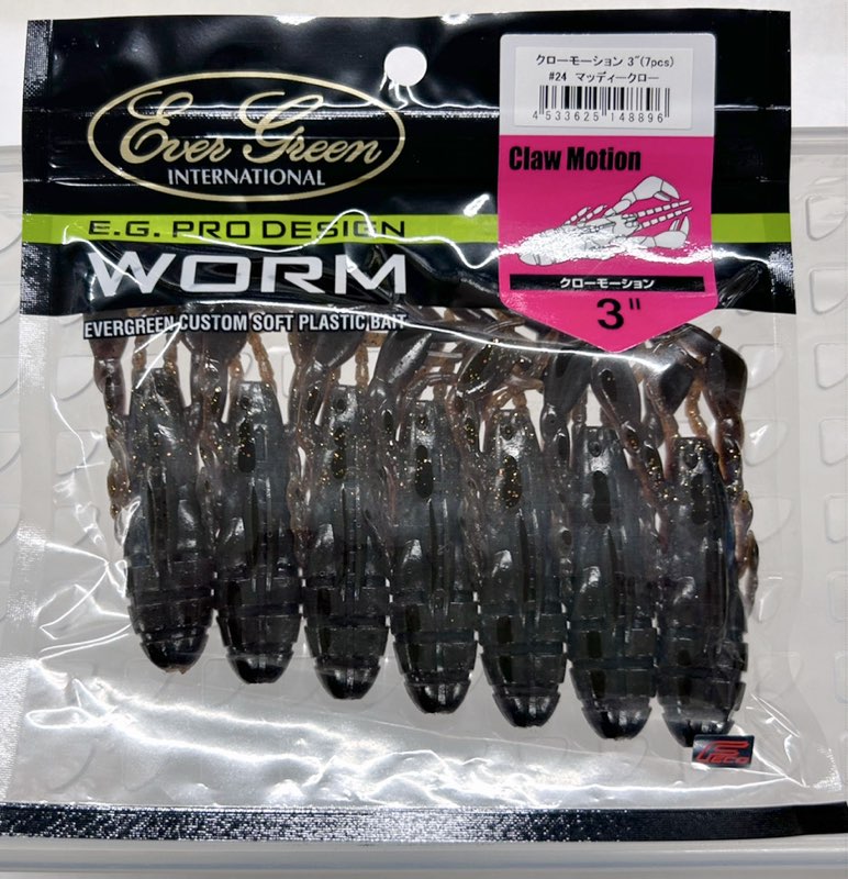 CLAW MOTION 3inch Muddy Craw