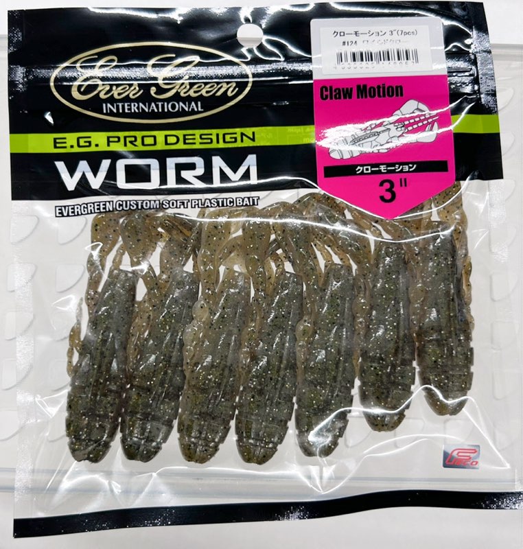 CLAW MOTION 3inch Wild Craw