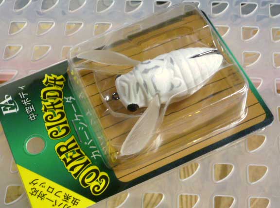 Cover Cicada White Cicada - Click Image to Close