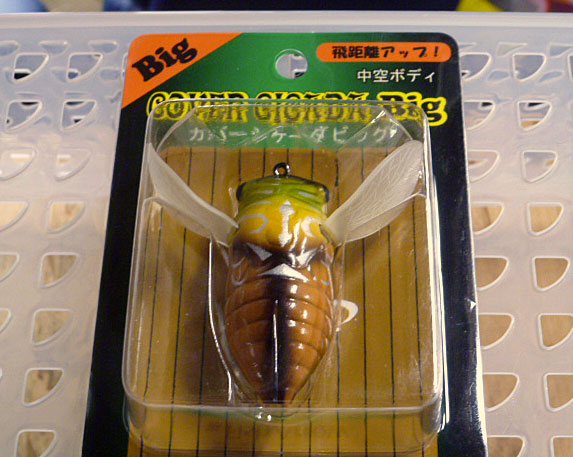 Cover Cicada Big Higurashi - Click Image to Close