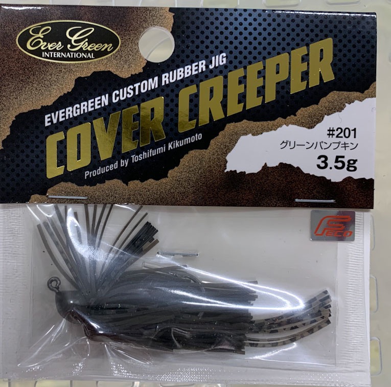 COVER CREEPER 3.5g #201 Greenpumpkin