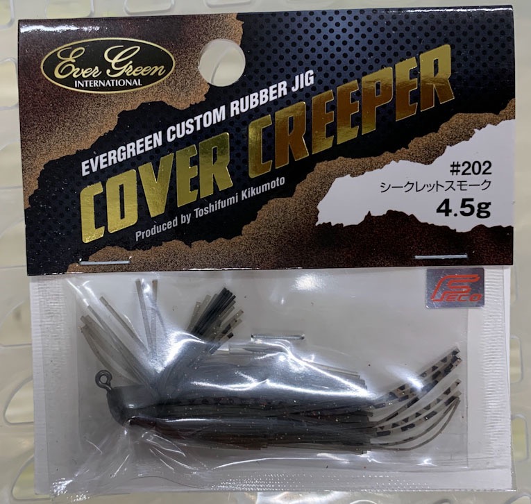 COVER CREEPER 4.5g #202 Secret Smoke