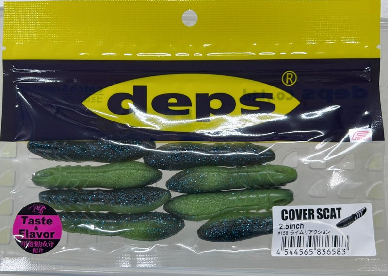 Cover Scat 2.5inch #158 Lime Reaction Cover Scat 2.5inch #158 Lime Reaction