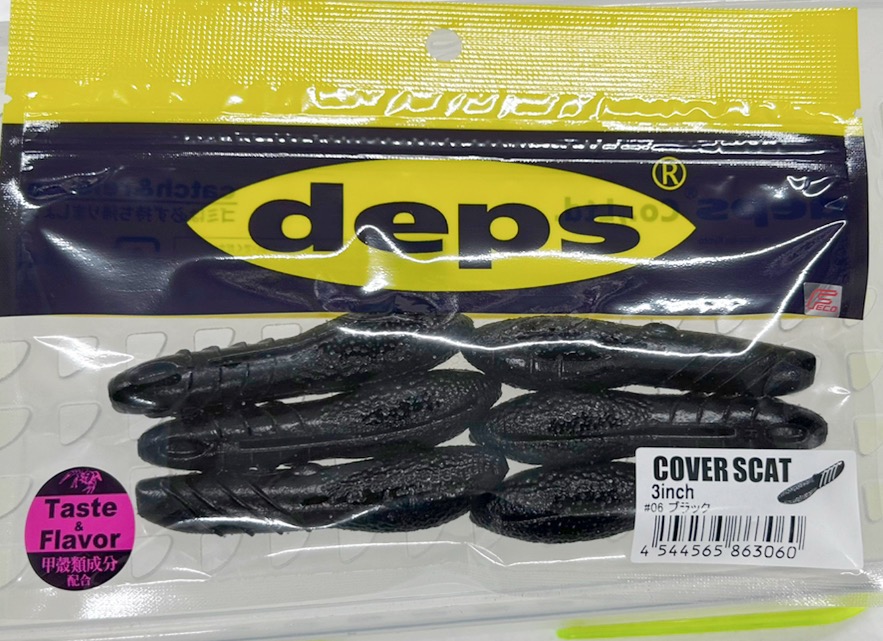 Cover Scat 3.0inch #06 Black Cover Scat 3.0inch #06 Black