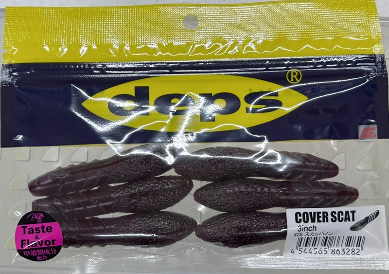 Cover Scat 3.0inch #28 Scuppernong Cover Scat 3.0inch #28 Scuppernong