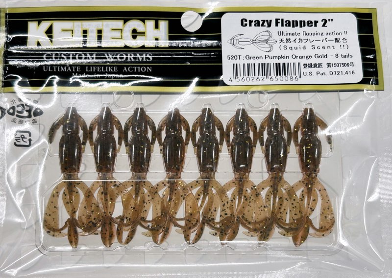 CRAZY FLAPPER 2.0inch #520 Greenpumpkin Orange Gold