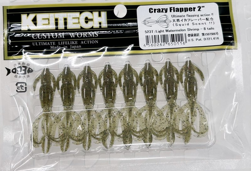 CRAZY FLAPPER 2.0inch #523 Light Watermelon Shrimp