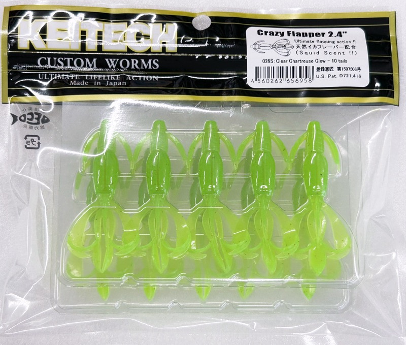 CRAZY FLAPPER 2.4inch #026 Clear Chartreuse Glow