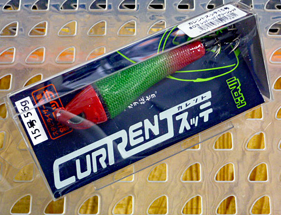 Current Sutte 56g #03 Red Head Green Red - ウインドウを閉じる