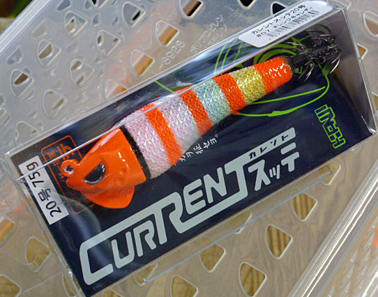 Current Sutte 75g #07 Orange Candy - Click Image to Close