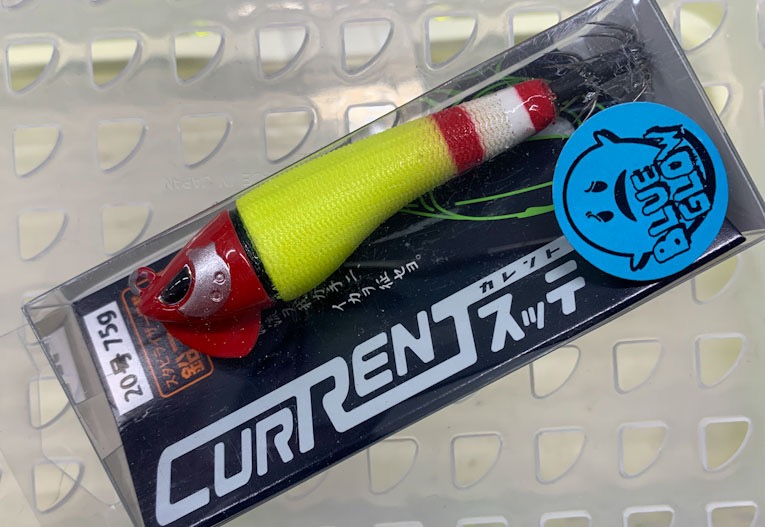 Current Sutte 75g #12 Chart Red Blue Glow - Click Image to Close