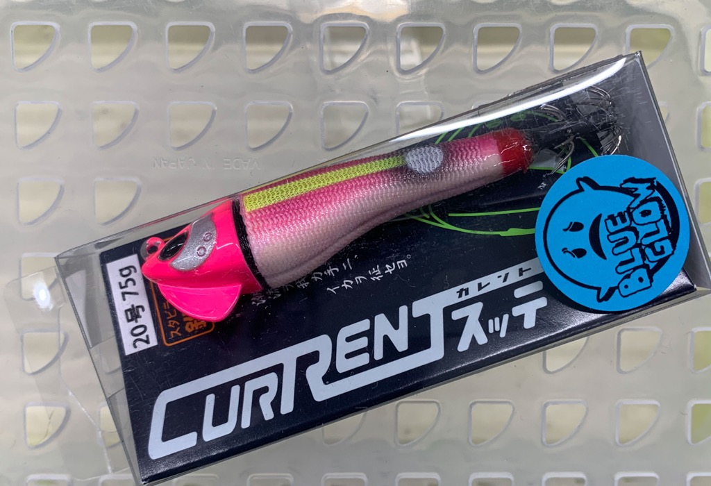 Current Sutte 75g #14 Pink Back Blue Glow - Click Image to Close