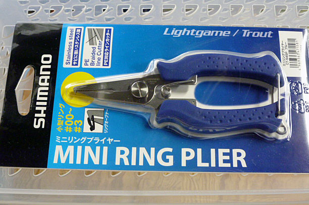 Shimano Mini Ring Pliers Blue