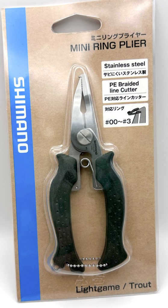 Shimano Mini Ring Plier Kahki