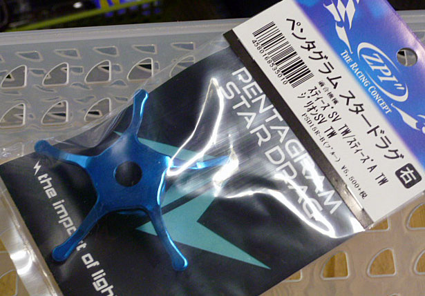 Pentagram Star Drag PSD15 Blue/Right for Daiwa STEEZ SV TW etc Pentagram Star Drag PSD15 Blue/Right for Daiwa STEEZ SV TW etc
