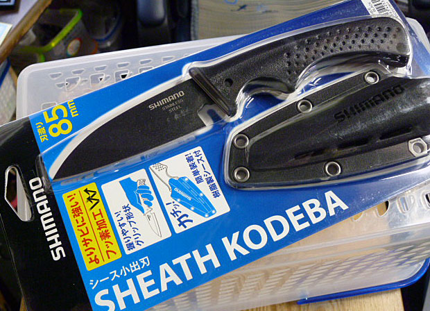 Shimano Sheath Kodeba Black Shimano Sheath Kodeba Black