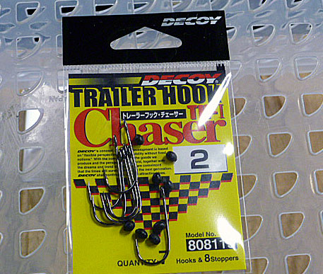 Trailer Hook Chaser #2